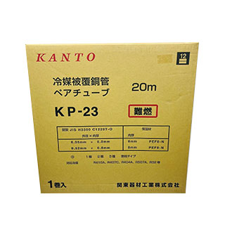 KANTO KP-23-3