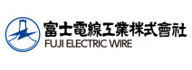 富士電線工業株式会社