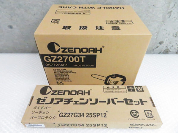ZENOAH ゼノア チェンソーバーセット GZ2700T GZ27G34 25SP12  未開封 買取