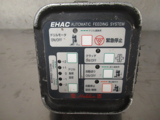 【Hakken】-ハッケン‐ 自動送り装置のコアドリル コンセック 【EHAC-70A 】