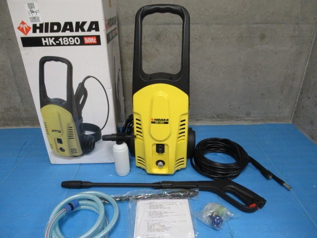 HIDAKA ヒダカ 高圧洗浄機 HK-1890 50Hz