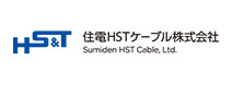 住電HSTケーブル株式会社のケーブル ロゴ