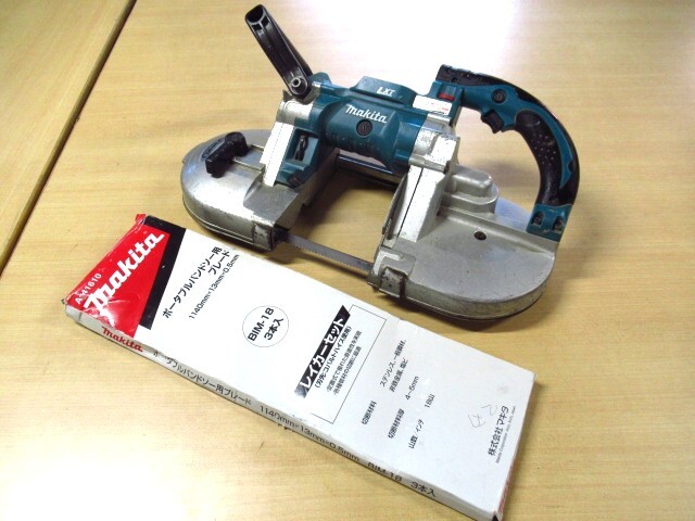 makita マキタ 充電式ポータブルバンドソー PB180D 替え刃 2枚セット