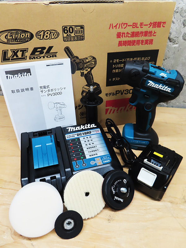 makita マキタ PV300DRG 充電式サンダポリッシャ