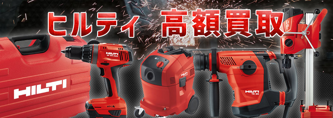 HILTI(ヒルティ)接着系アンカーHIT-HY200R(330ml)12本 - まとめ売り