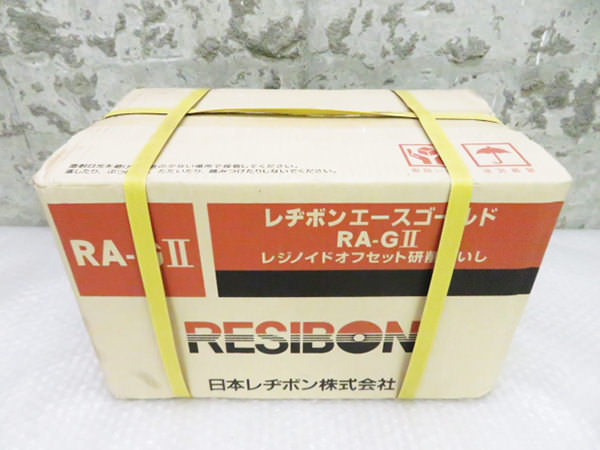 RESIBON レヂボン エースゴールド RA-G2 レジノイドオフセット 研削といし AWA36P BF 200枚 買取